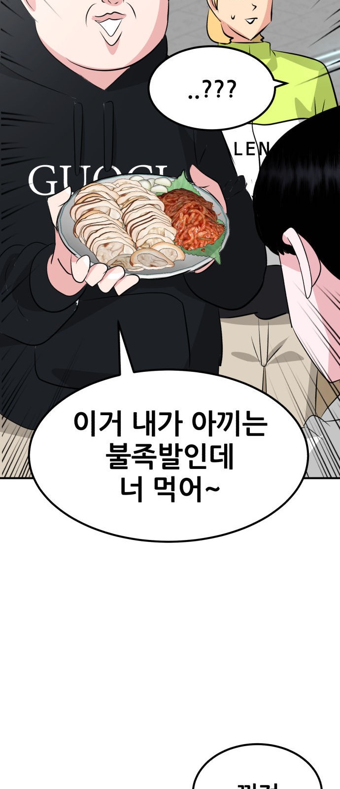 59 페이지