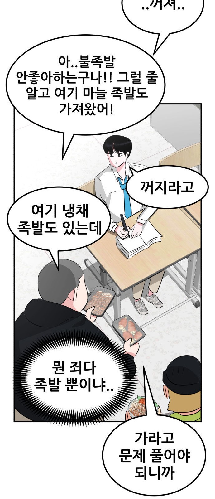 60 페이지