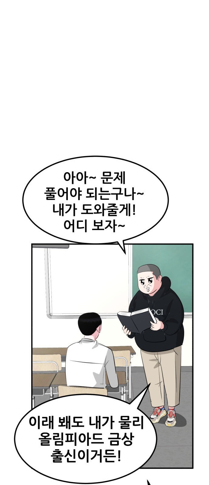 61 페이지