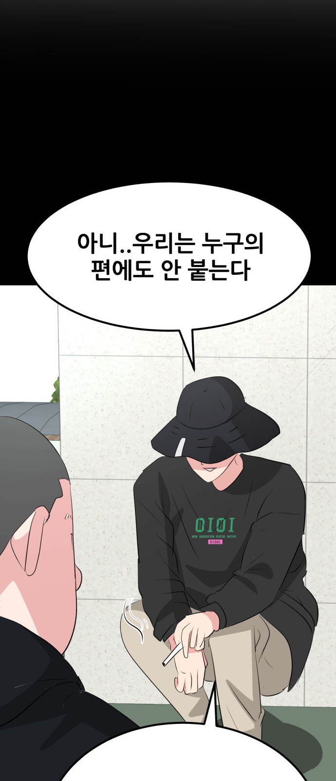 64 페이지