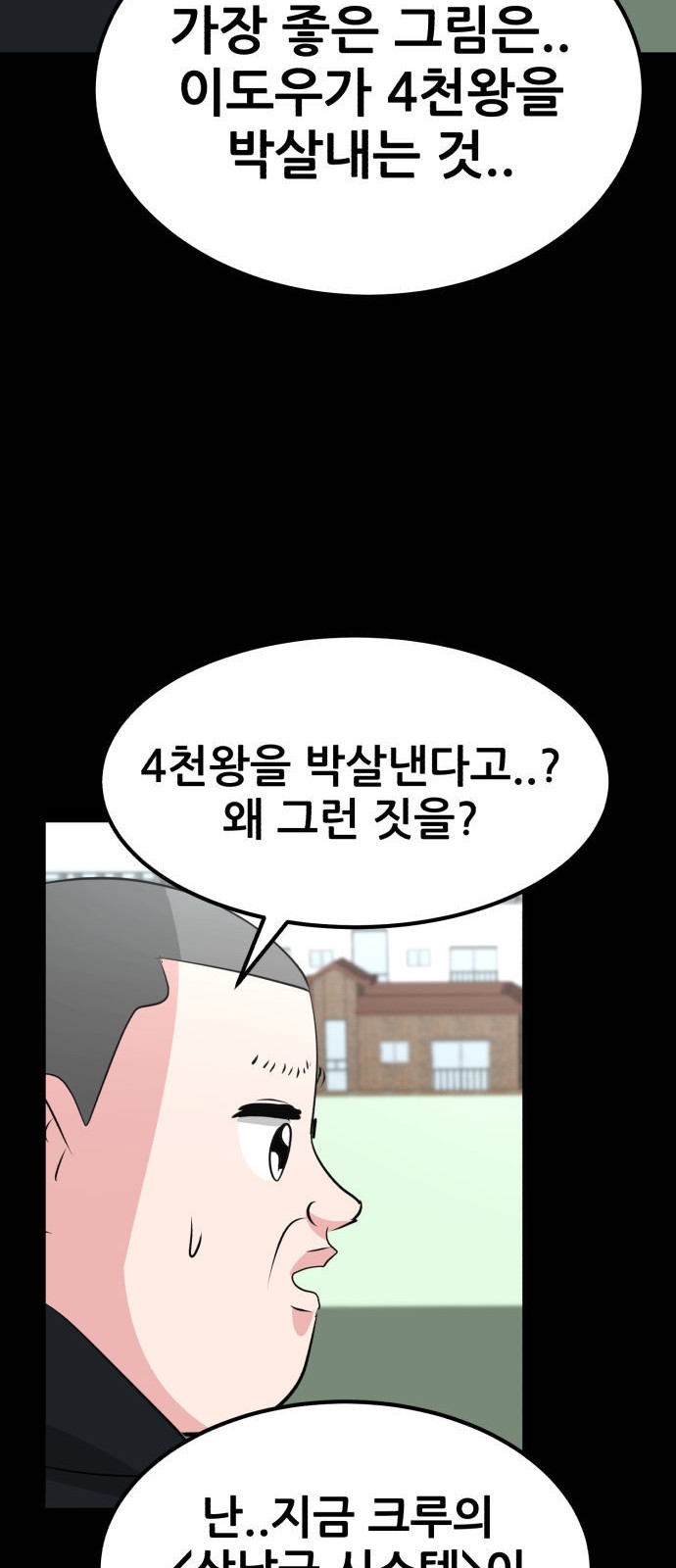 65 페이지