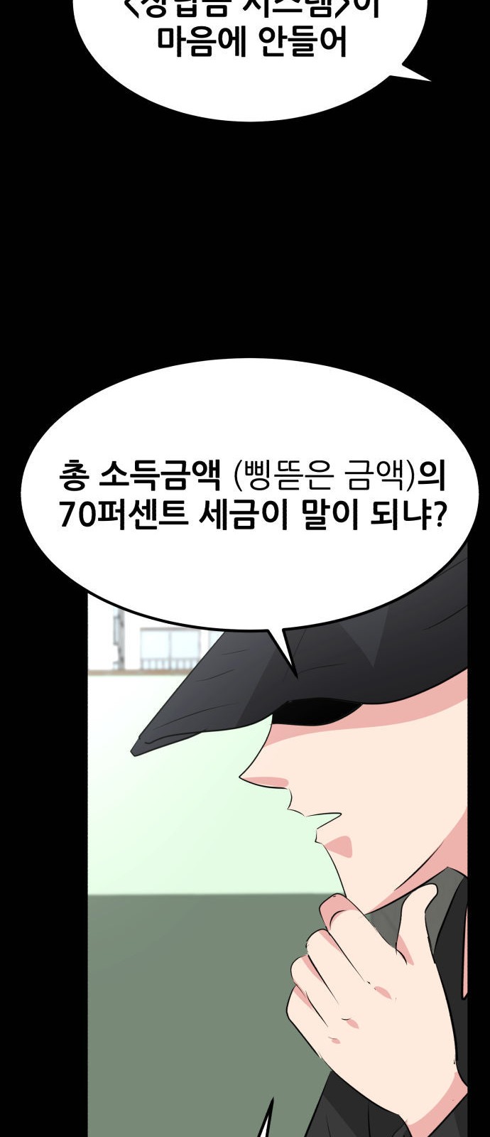 66 페이지