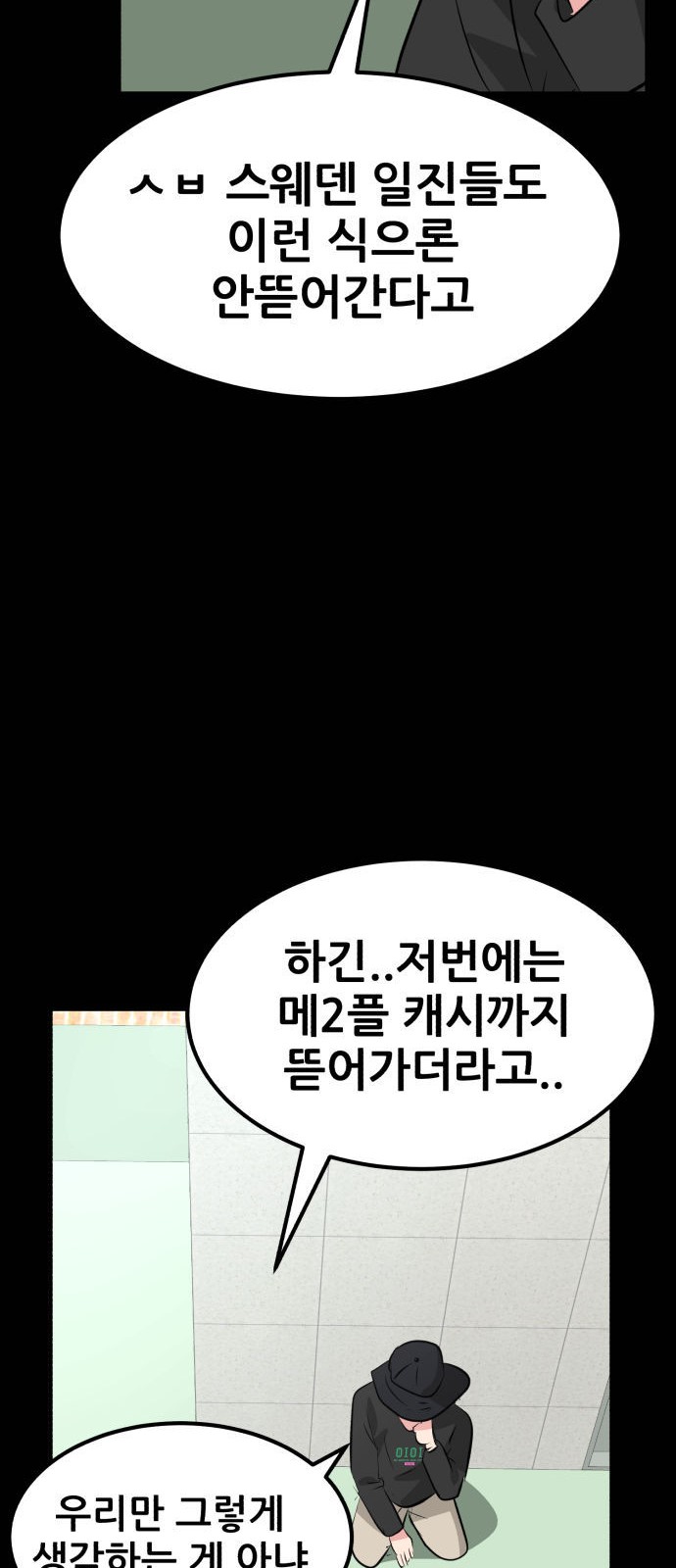67 페이지
