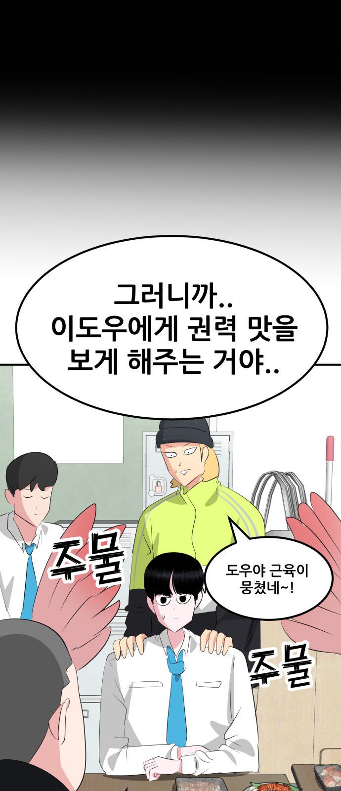 72 페이지