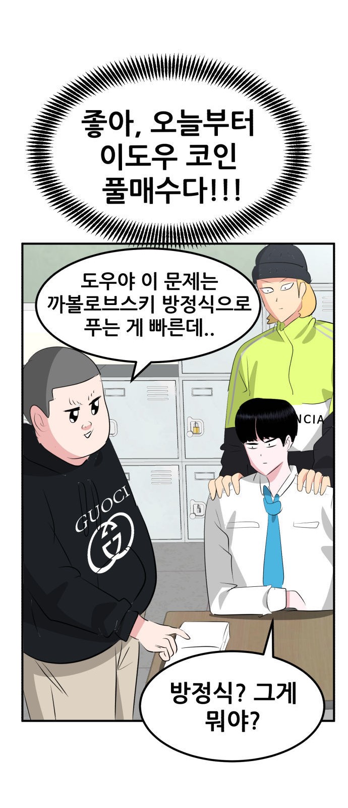 76 페이지