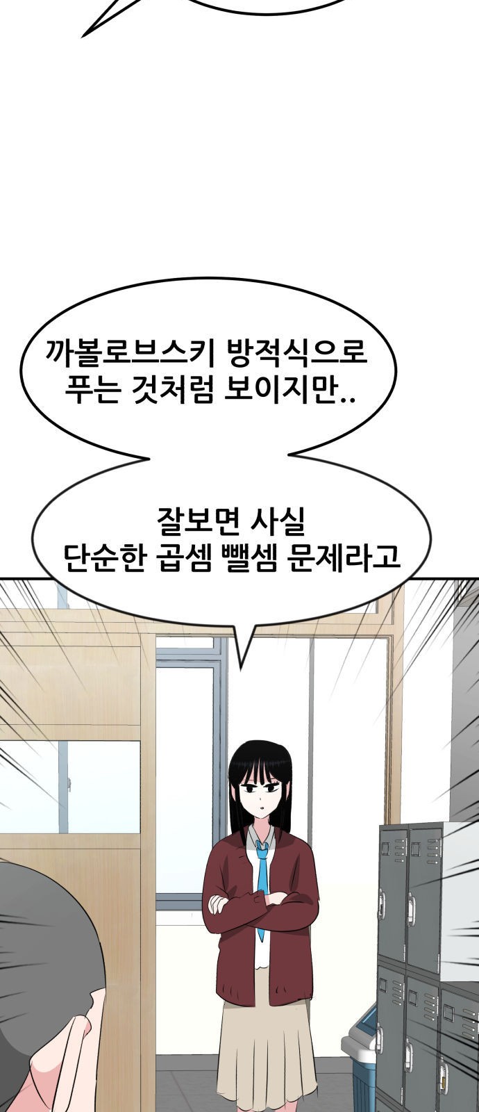 78 페이지