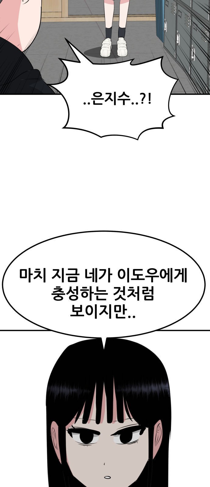 79 페이지