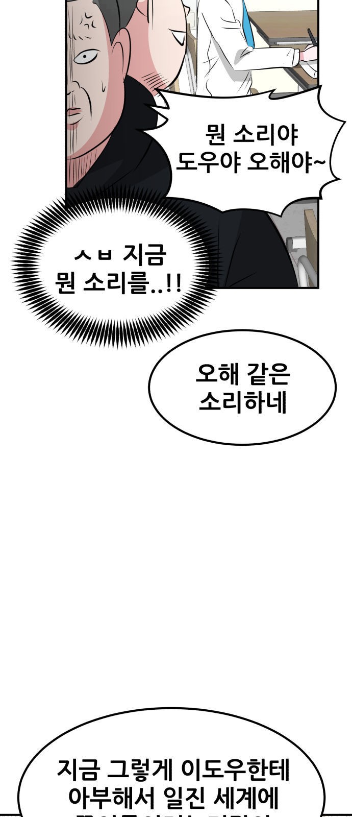81 페이지