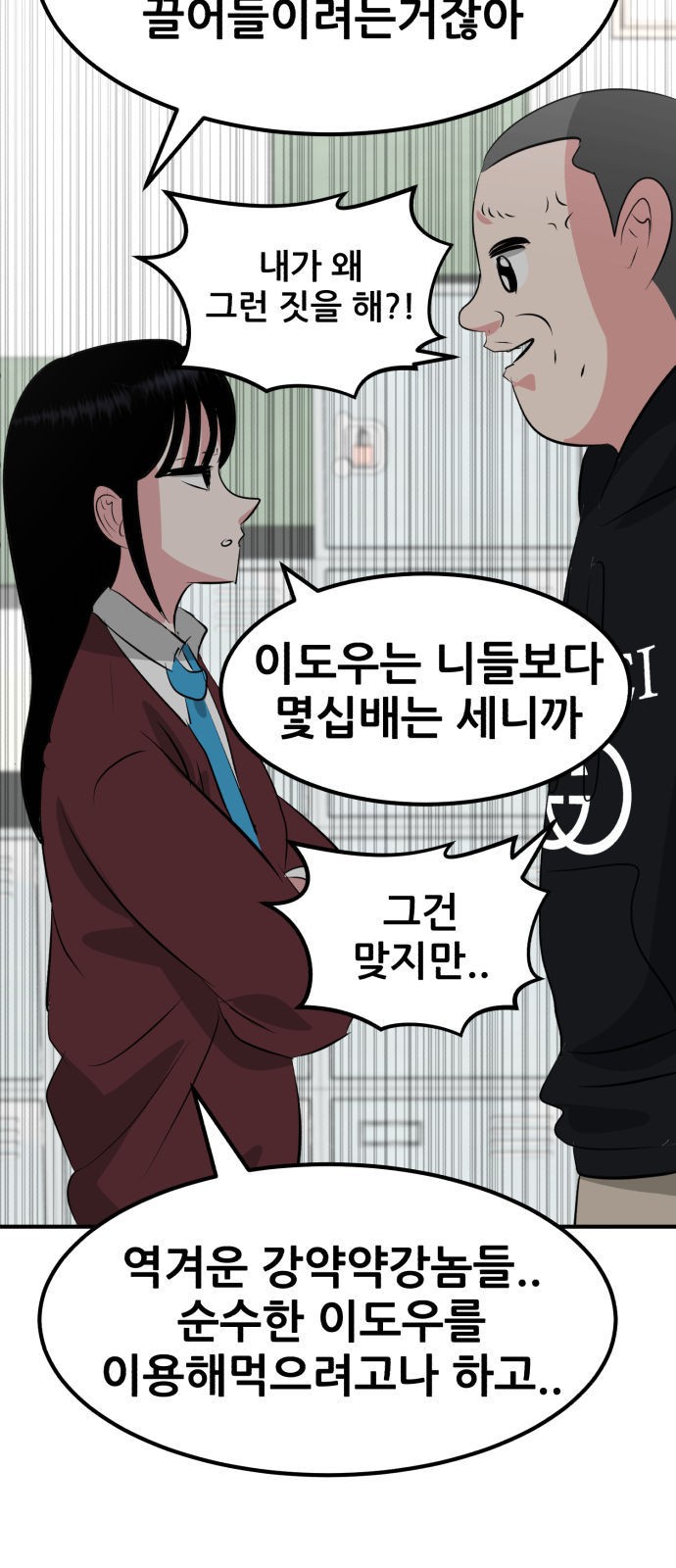 82 페이지