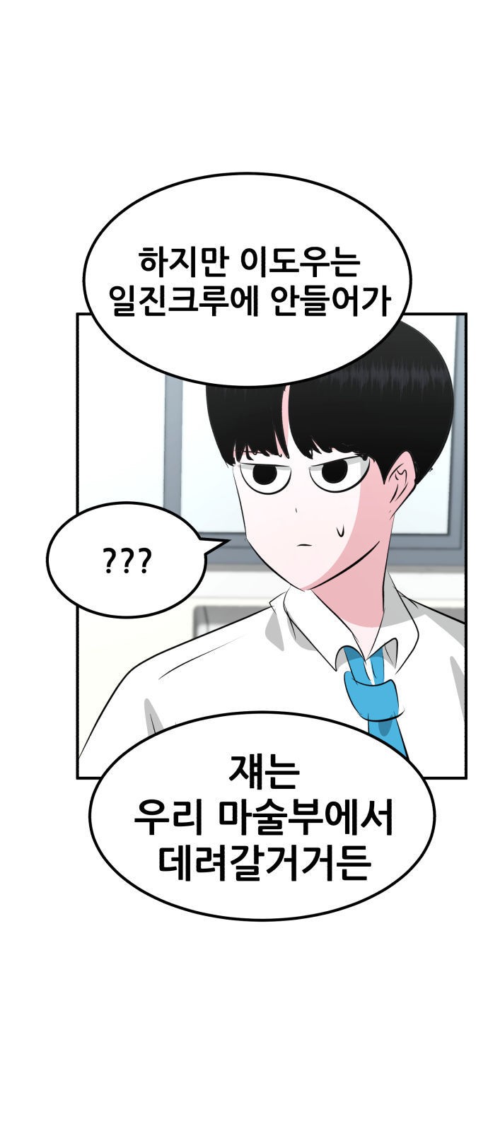 83 페이지