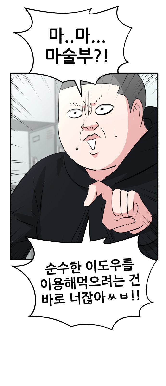84 페이지