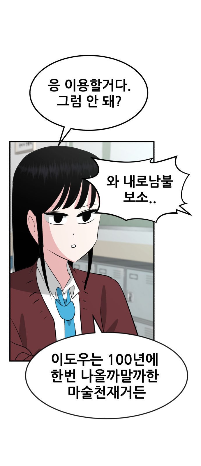 85 페이지