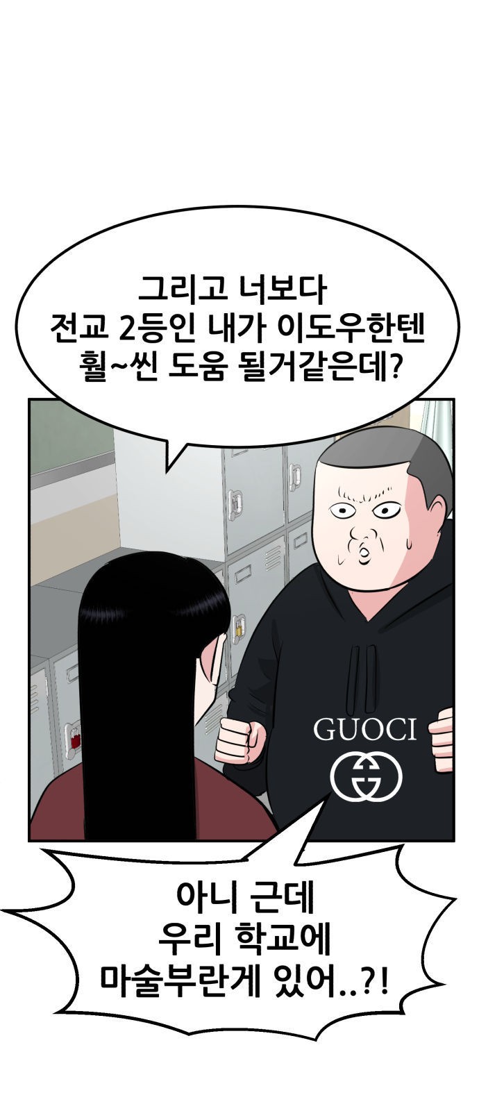86 페이지