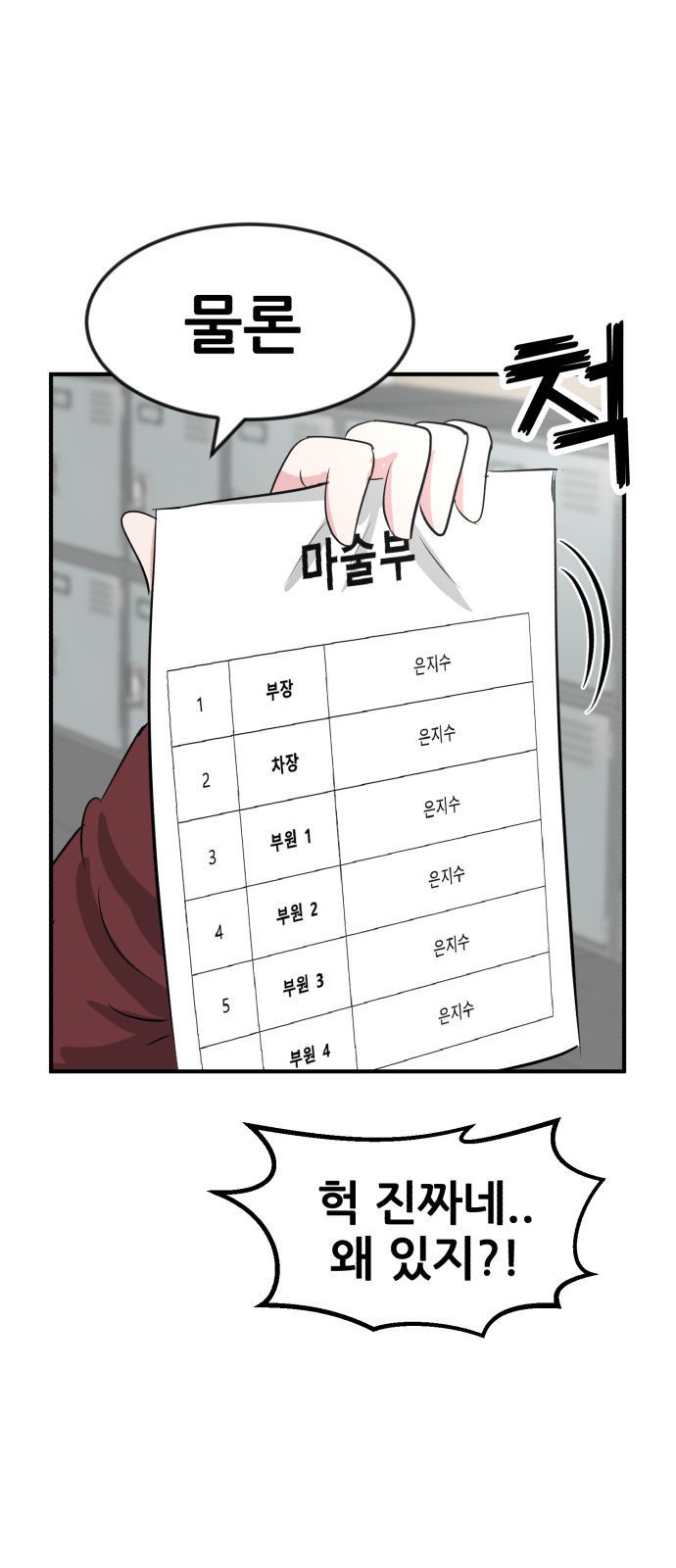 87 페이지