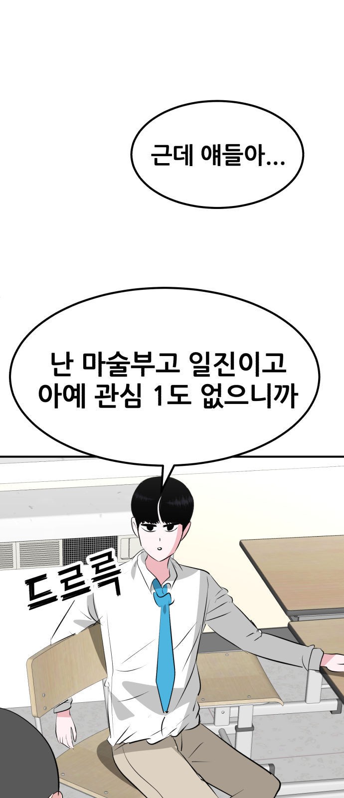 88 페이지