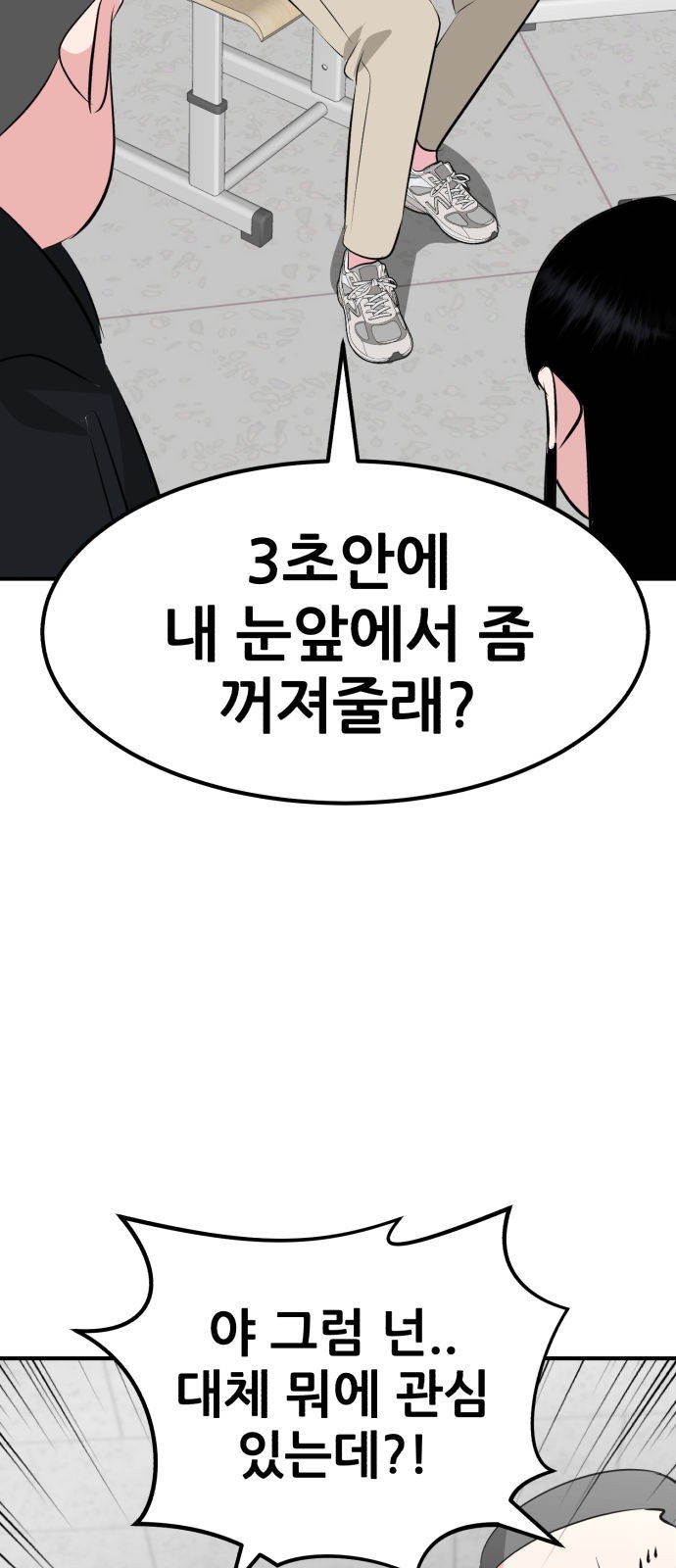 89 페이지