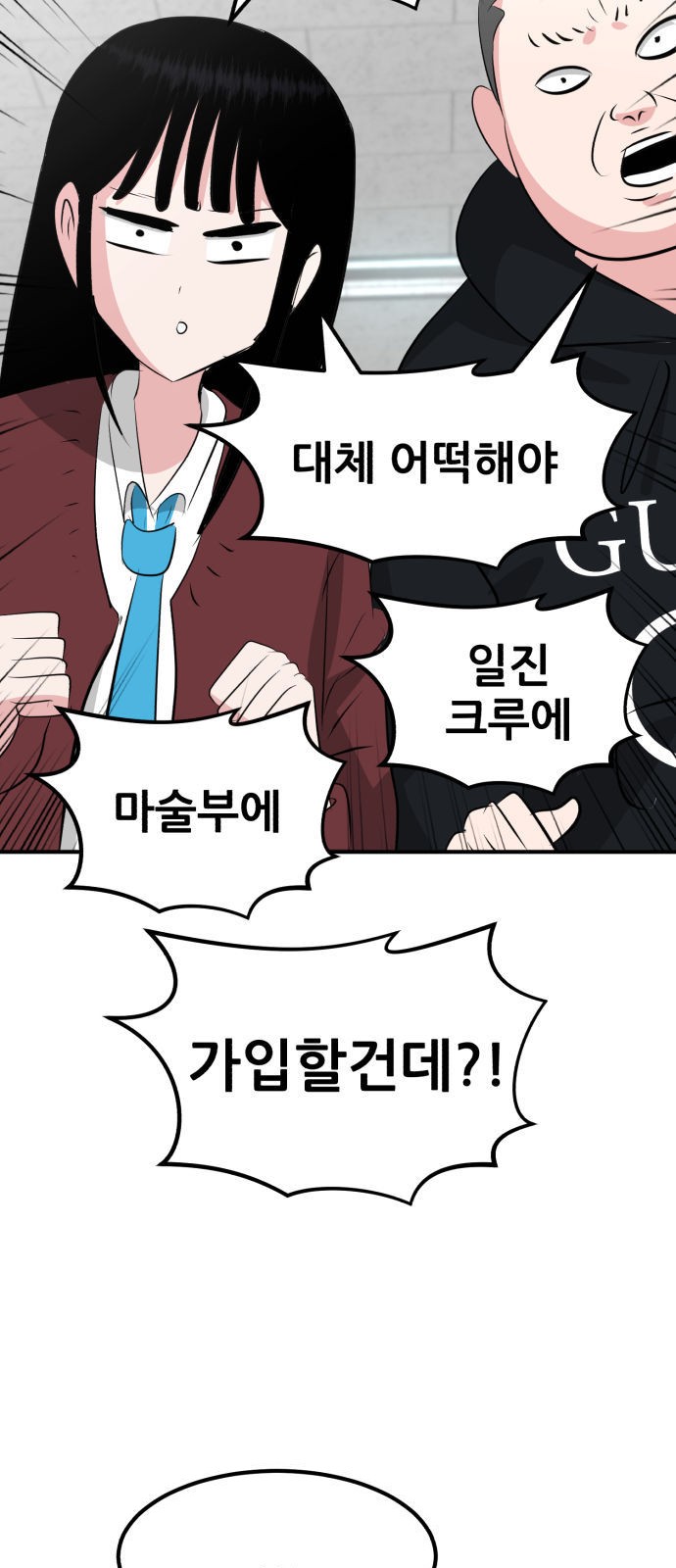 90 페이지