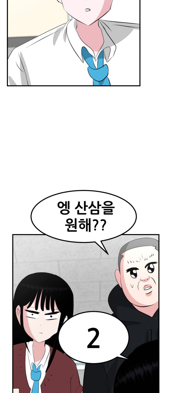 92 페이지
