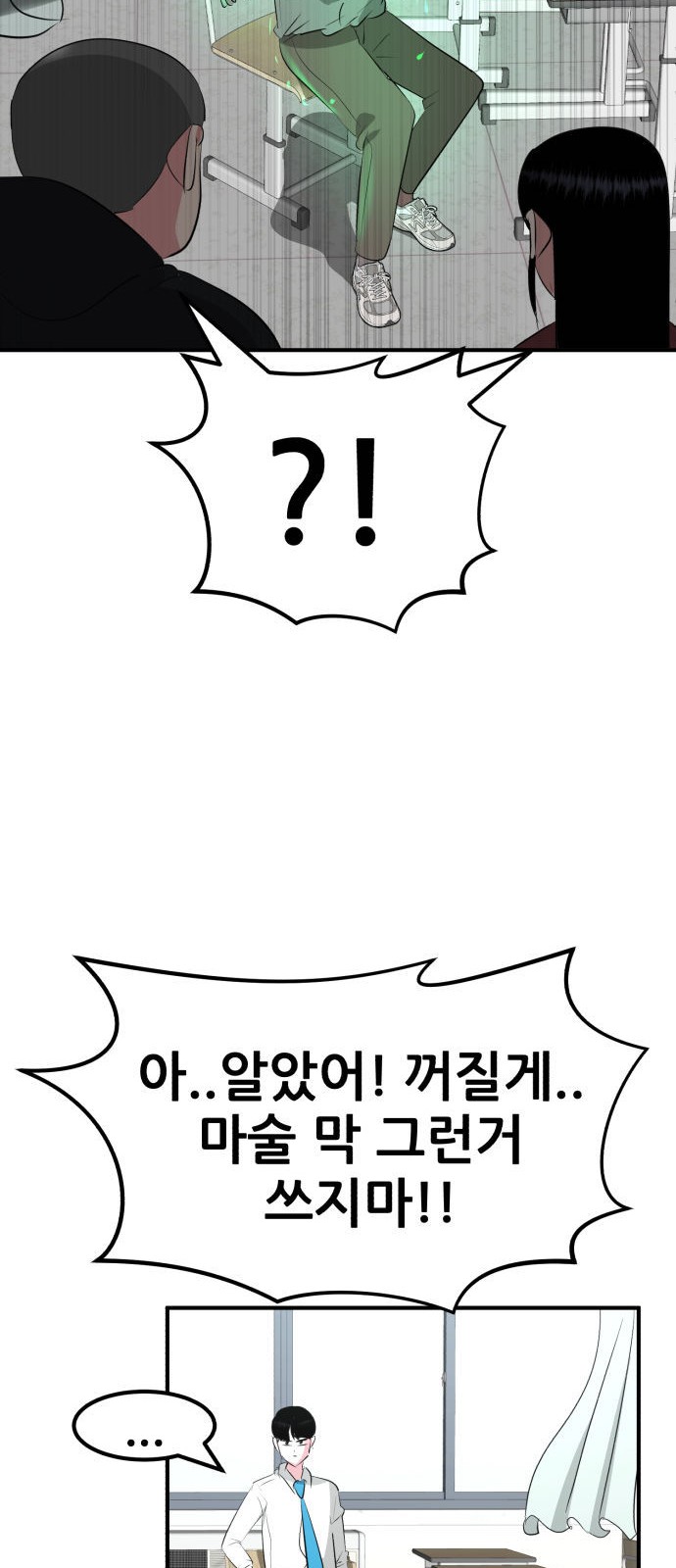 94 페이지