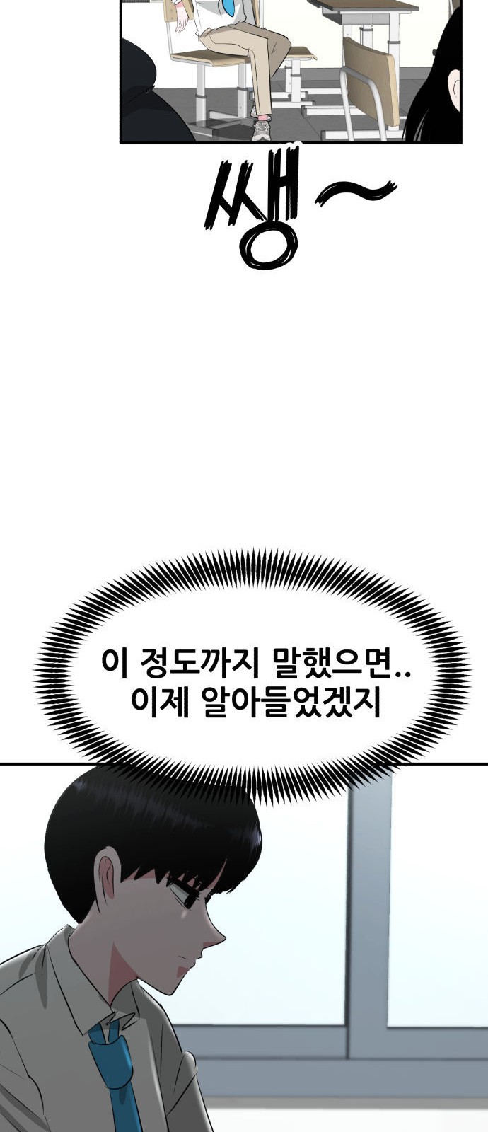95 페이지