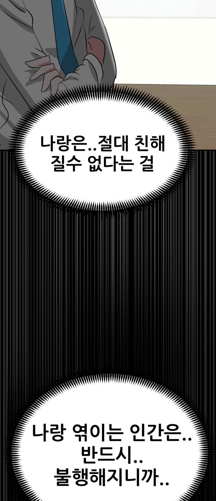 96 페이지
