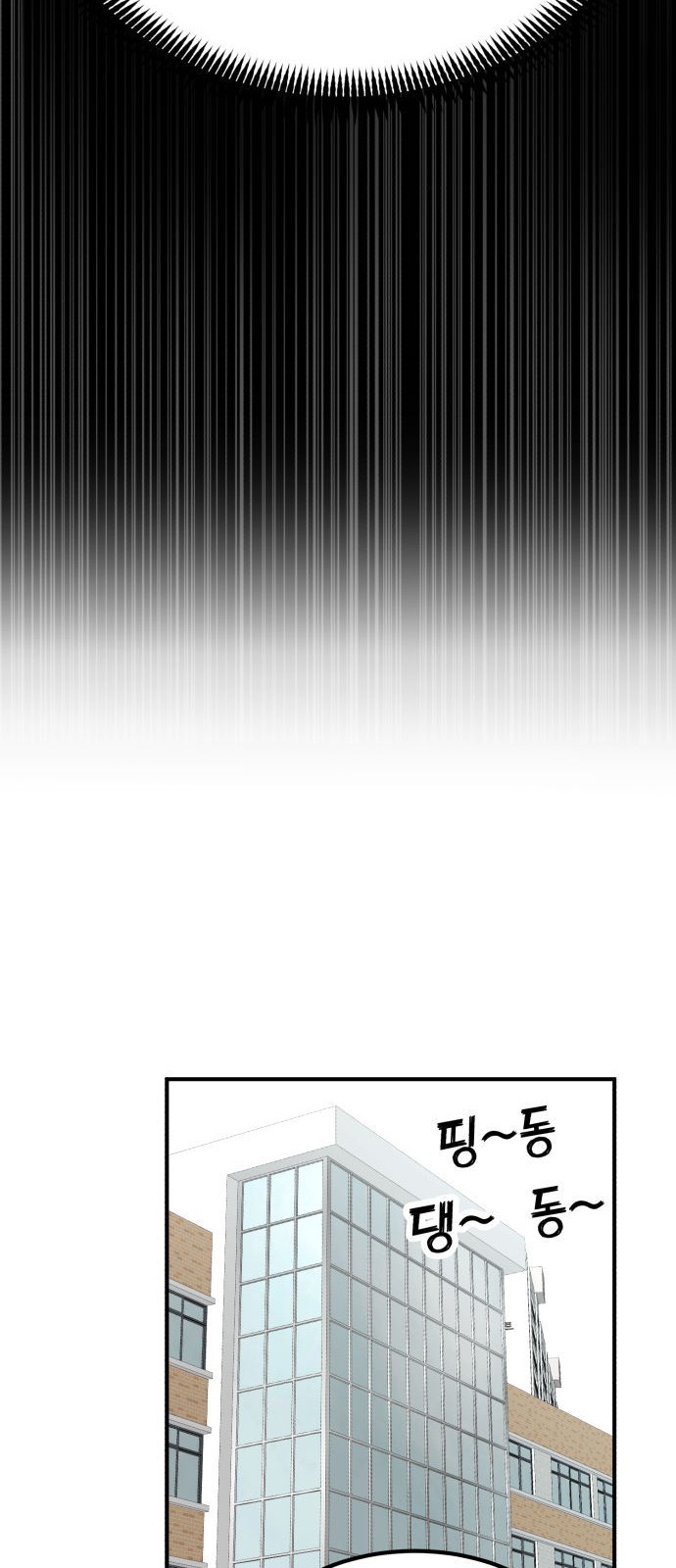 97 페이지