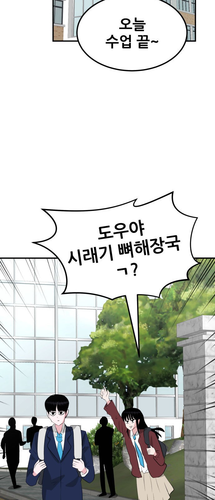 98 페이지