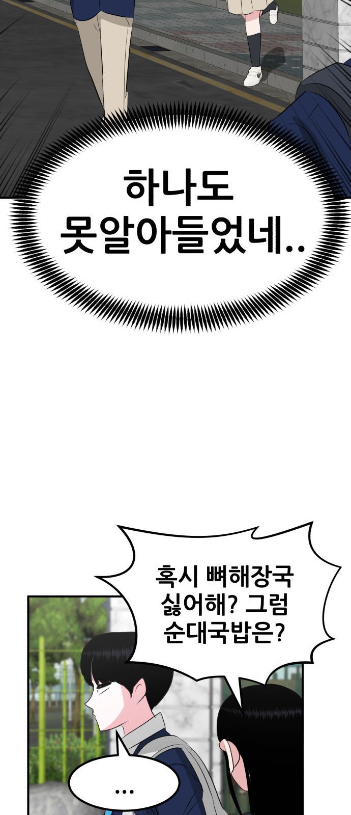 99 페이지