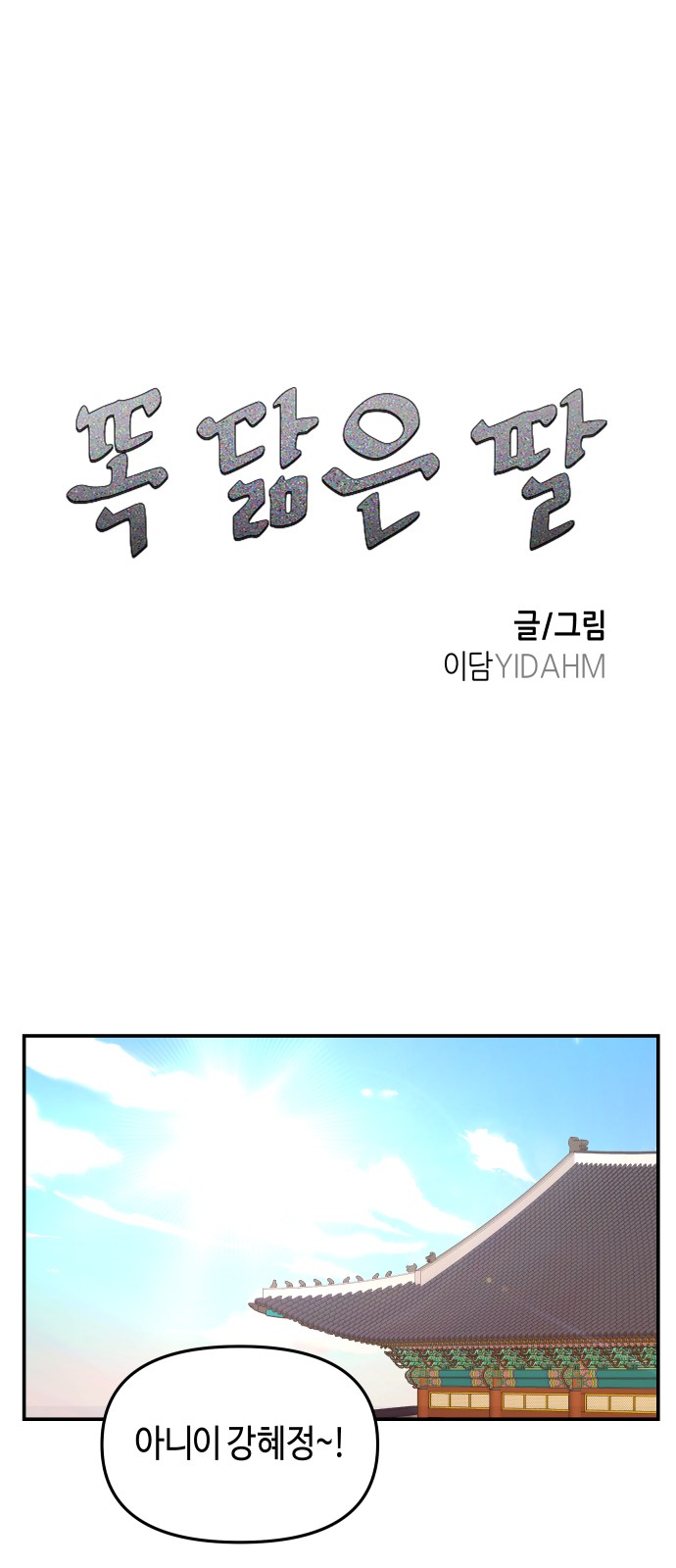 1 페이지