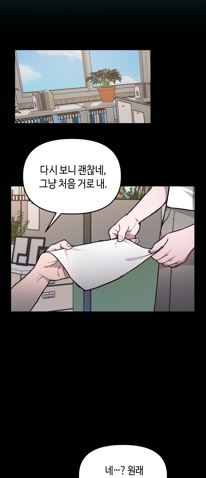 19 페이지