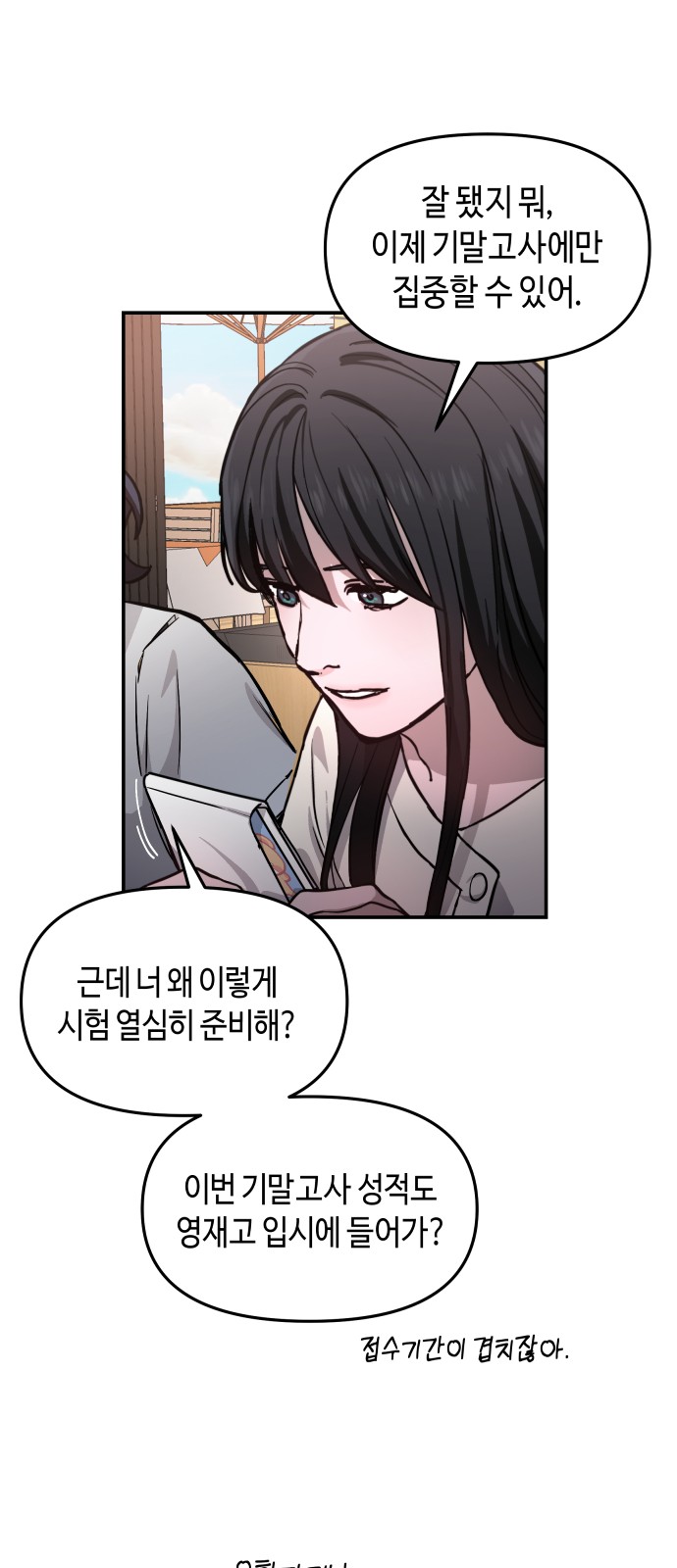24 페이지