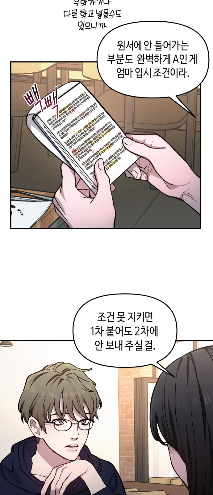 25 페이지