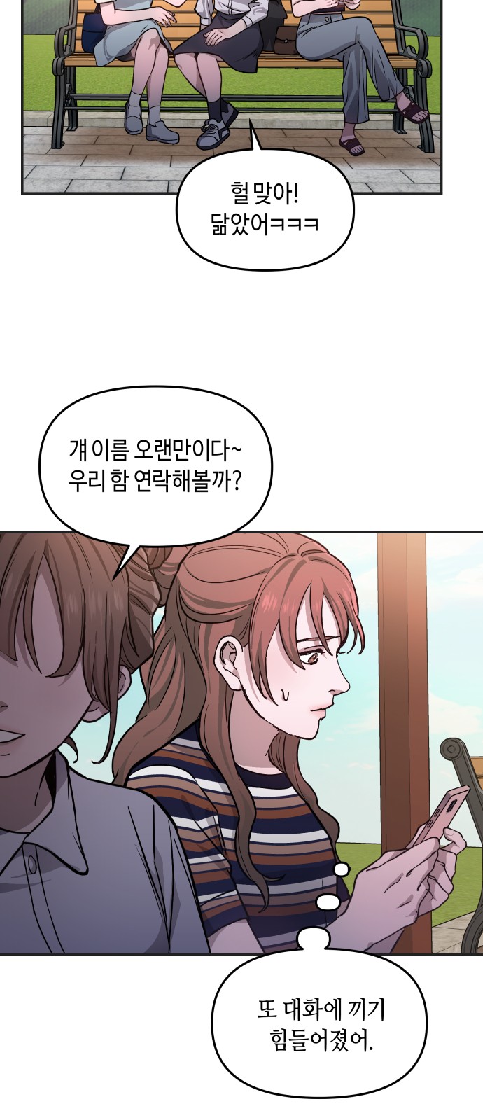 28 페이지