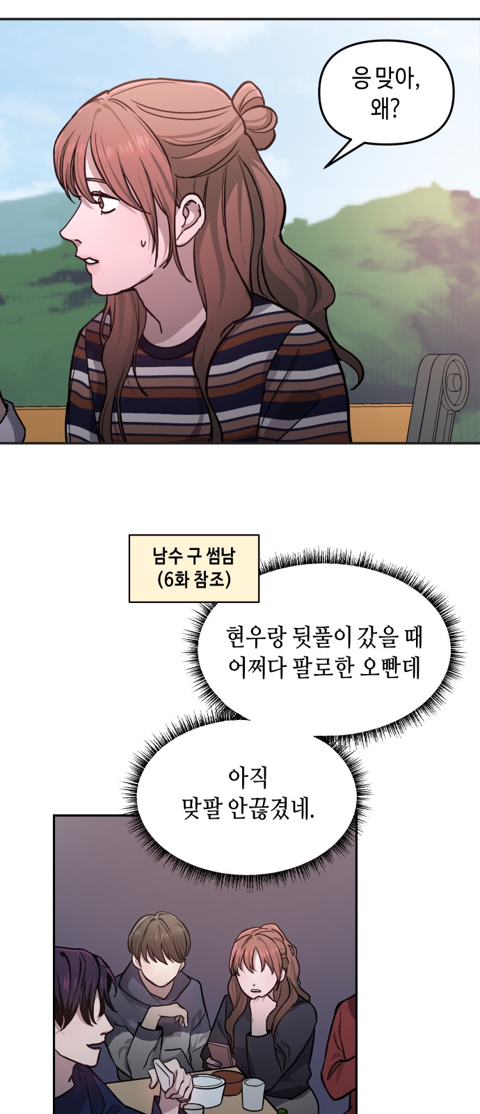 31 페이지