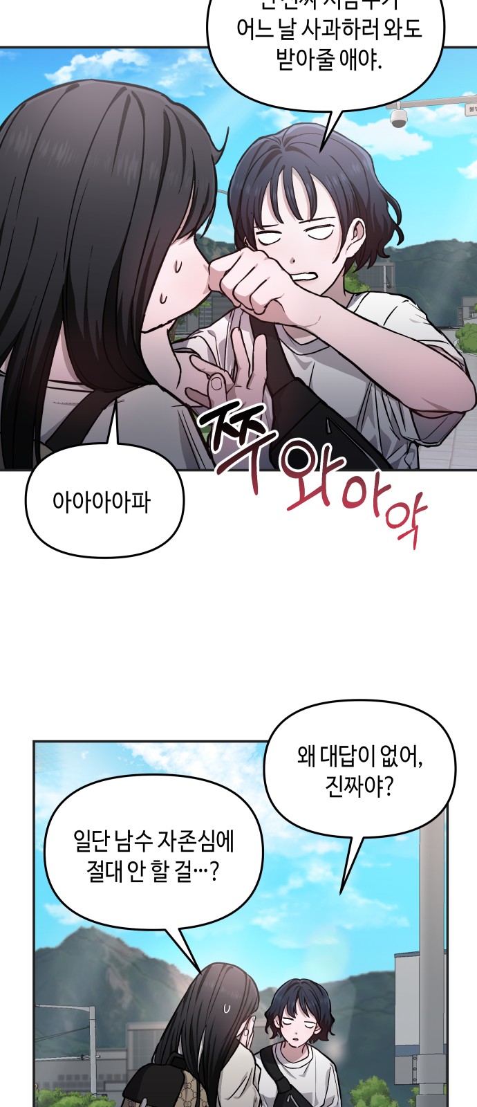 43 페이지