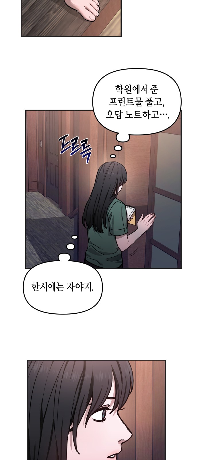47 페이지