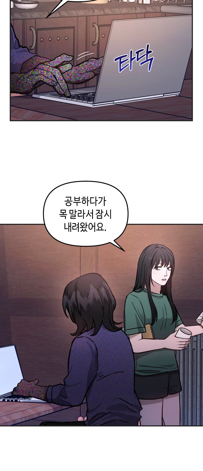 49 페이지