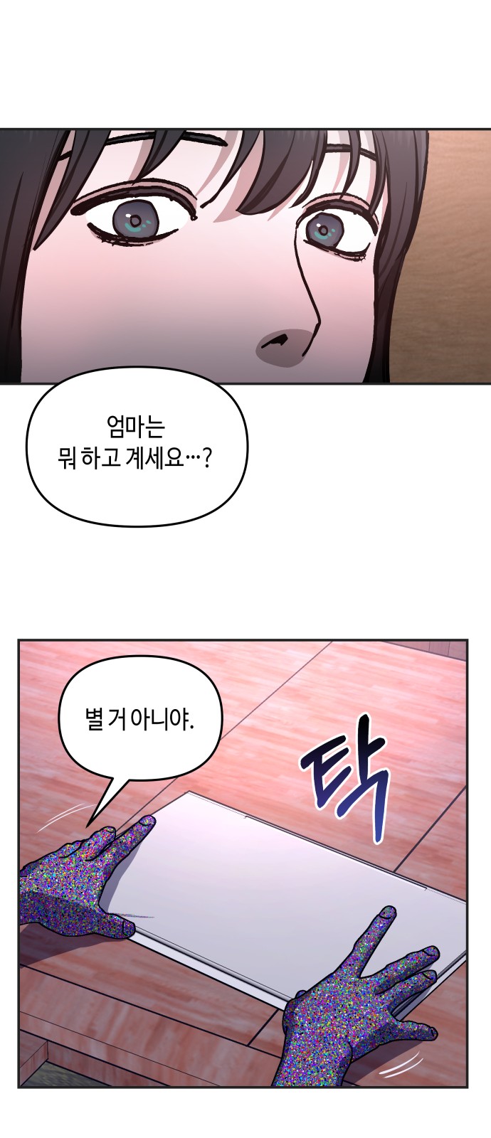 50 페이지
