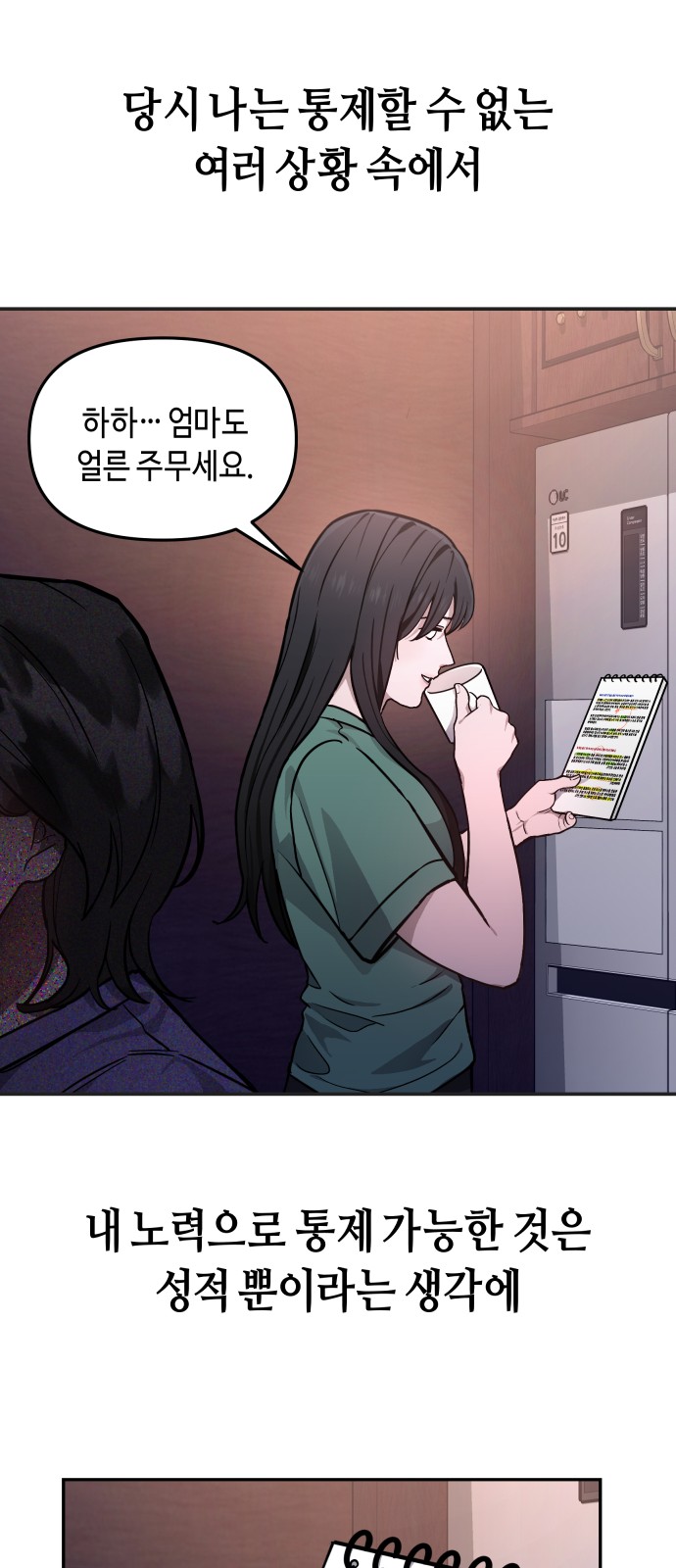 51 페이지