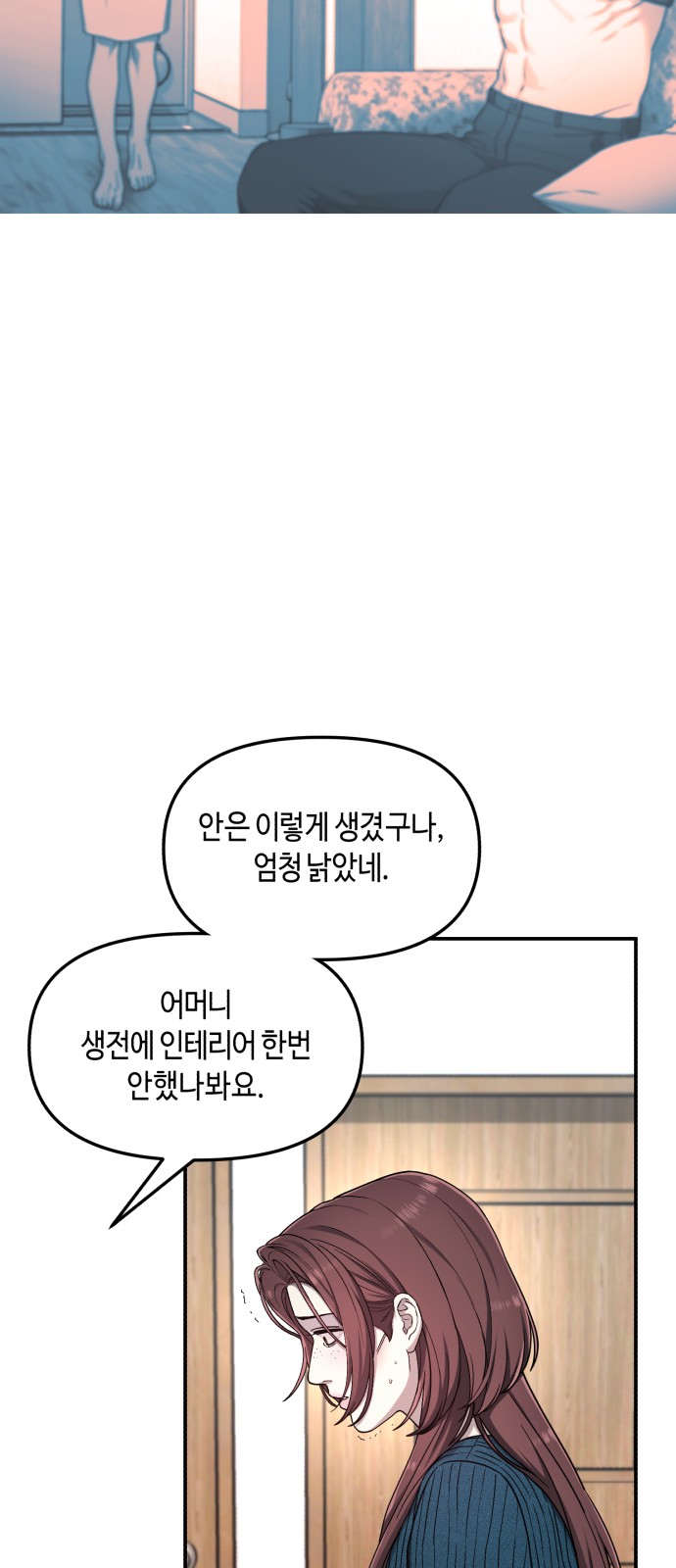 48 페이지