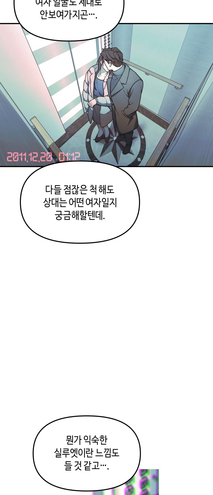 51 페이지