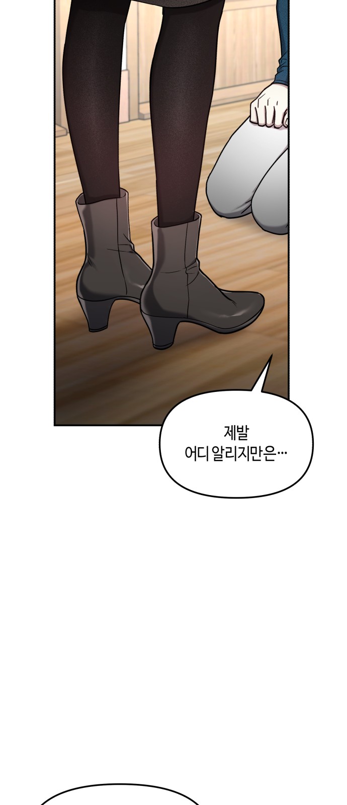 58 페이지