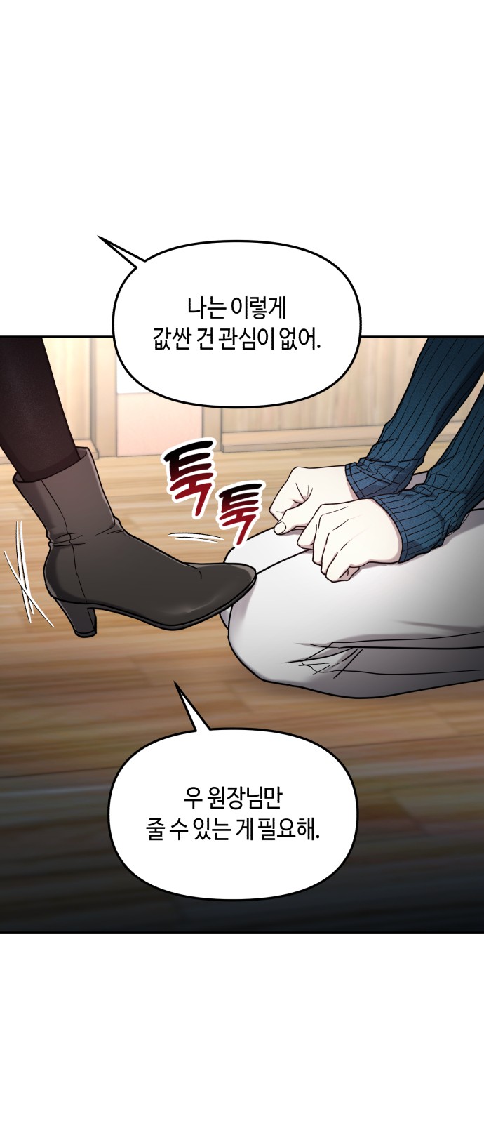 60 페이지
