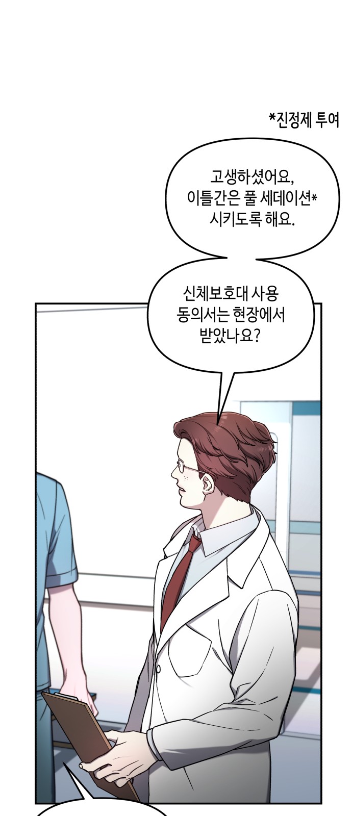 23 페이지