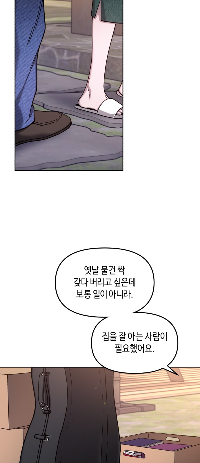 50 페이지