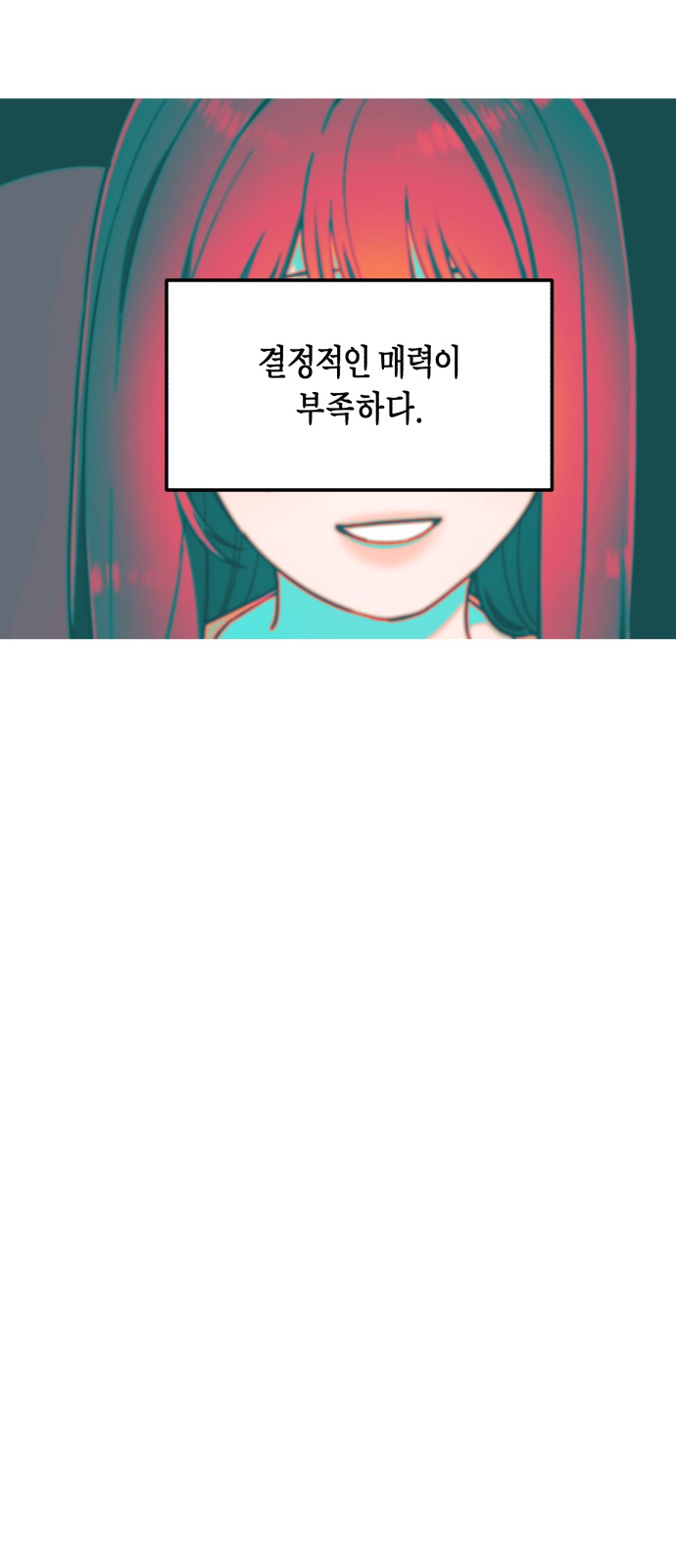 65 페이지