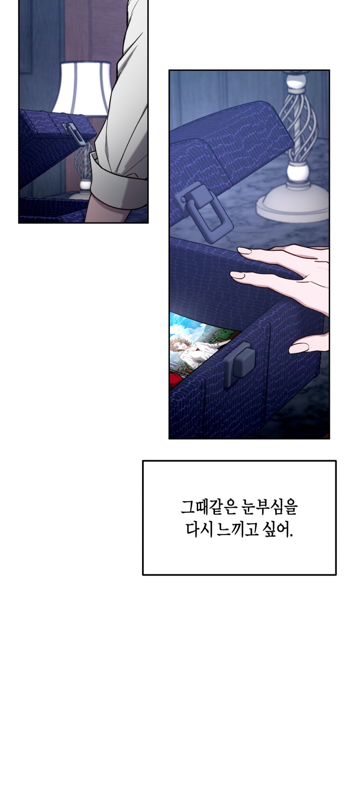 67 페이지