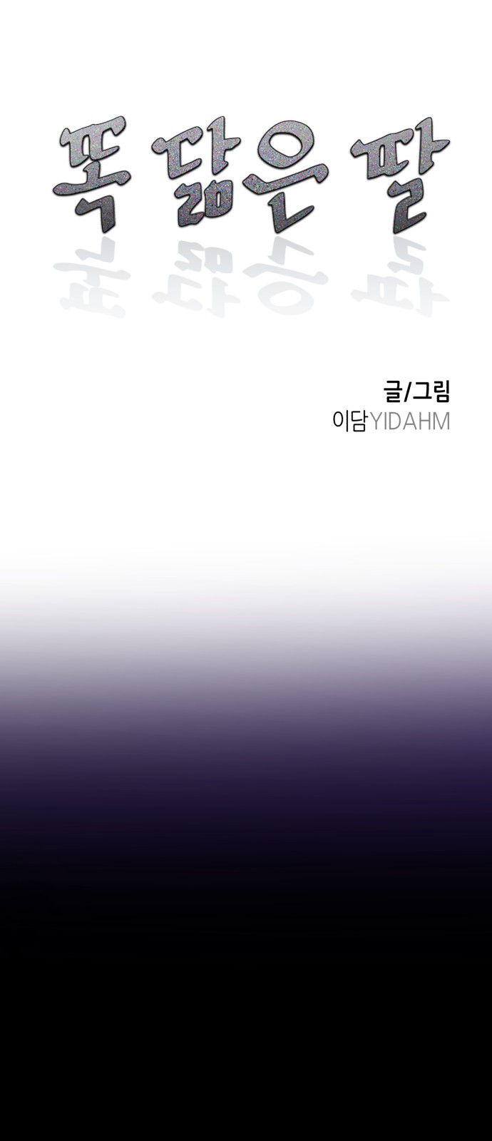 7 페이지