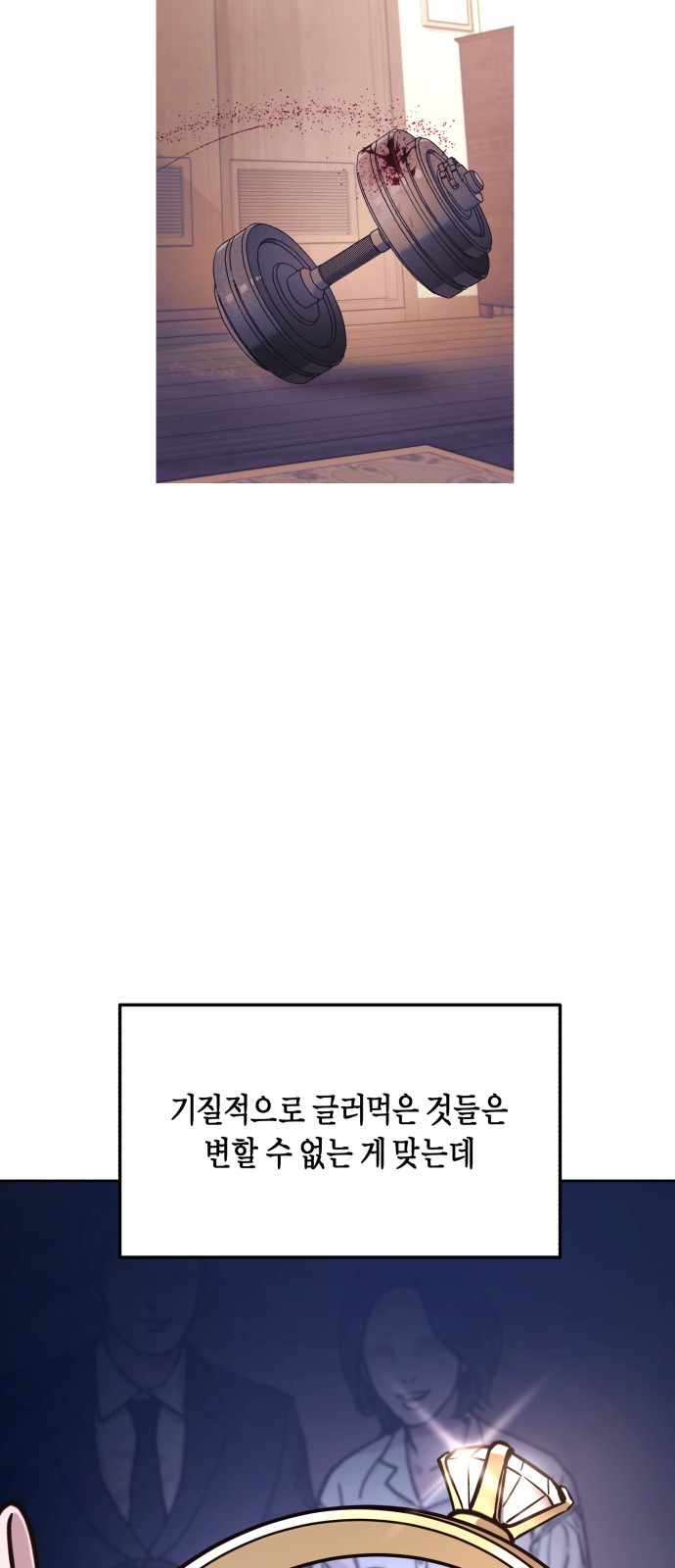 73 페이지