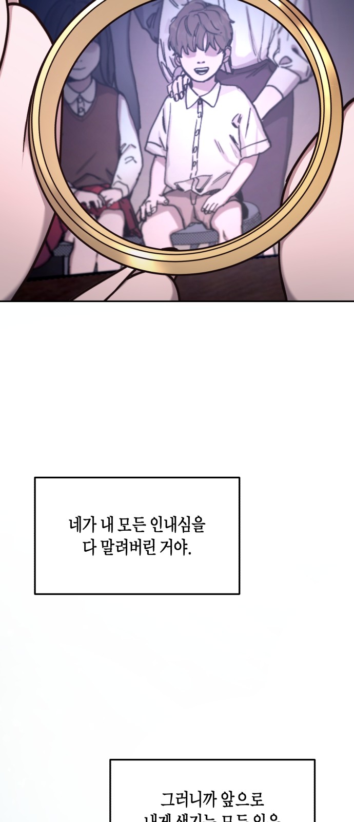 74 페이지